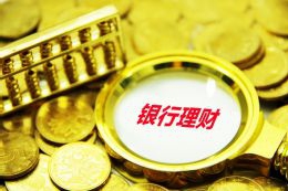 安徽金融工业银行合肥分行“五篇大文章”在劳动竞赛中取得好成绩